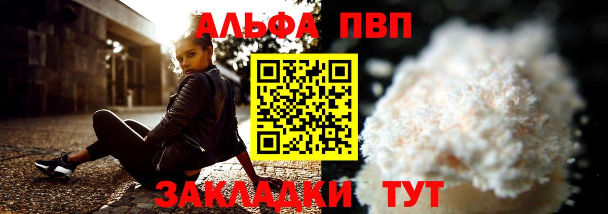 А ПВП крисы CK Гагарин
