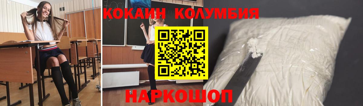 Cocaine Боливия Гагарин
