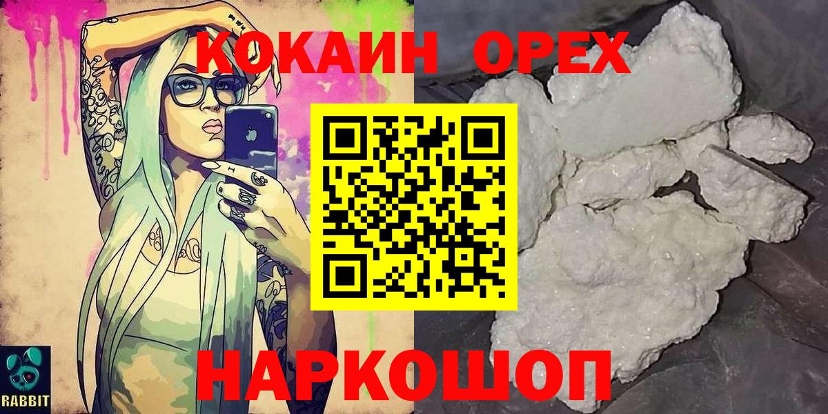 Марихуана Гагарин