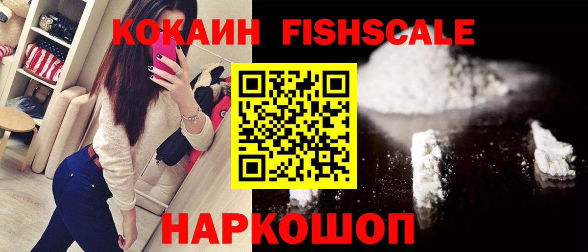 Кокаин Columbia  Вход с VPN  Гагарин  КОКАИН 99% 