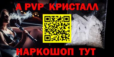 спиды Кунгур