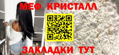 спиды Кунгур