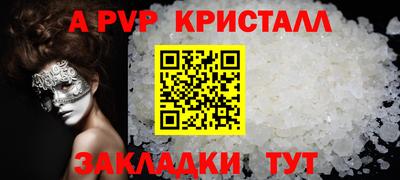 амфетамин Кулебаки