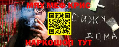 спиды Кунгур
