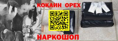 амфетамин Кулебаки