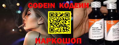 амфетамин Кулебаки