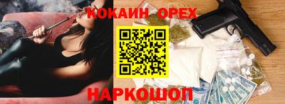 меф Ливны