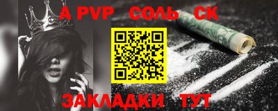 амфетамин Кулебаки