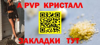 MESCALINE Лесосибирск