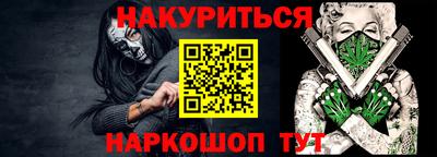 прущие крисы Ликино-Дулёво