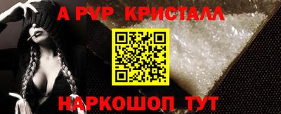прущие крисы Ликино-Дулёво
