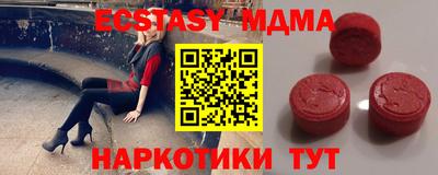 меф Ливны