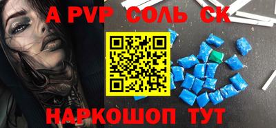 амфетамин Кулебаки