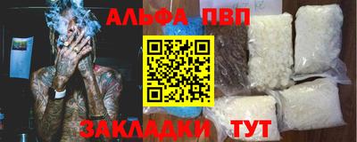 спиды Кунгур