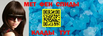 спиды Кунгур