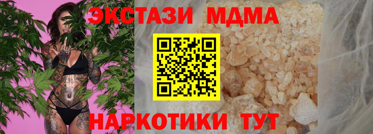 COCAIN  Каннабис  Alpha-PVP СК кристаллы  КЕТАМИН  Мефедрон кристаллы  Гагарин  ГАШ  Вход с VPN 