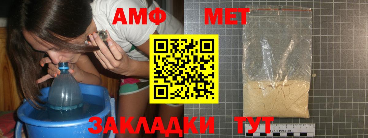 МЕТАМФЕТАМИН винт  Вход с VPN  Гагарин 