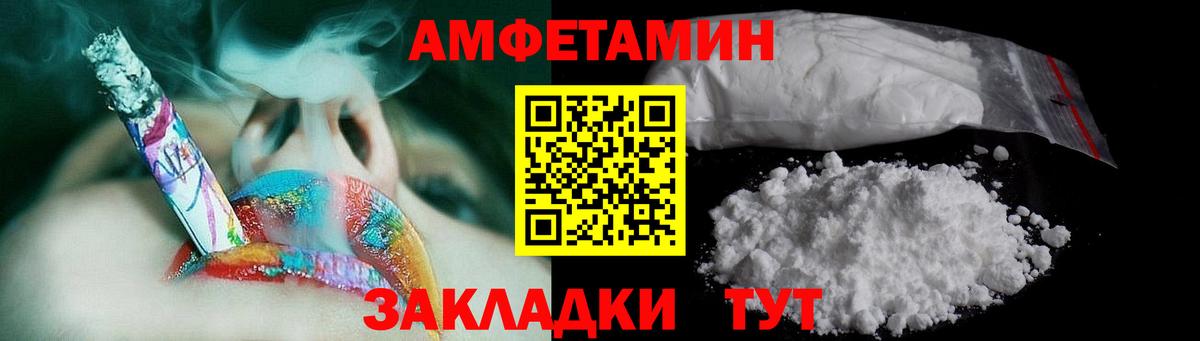 Первитин Methamphetamine Гагарин