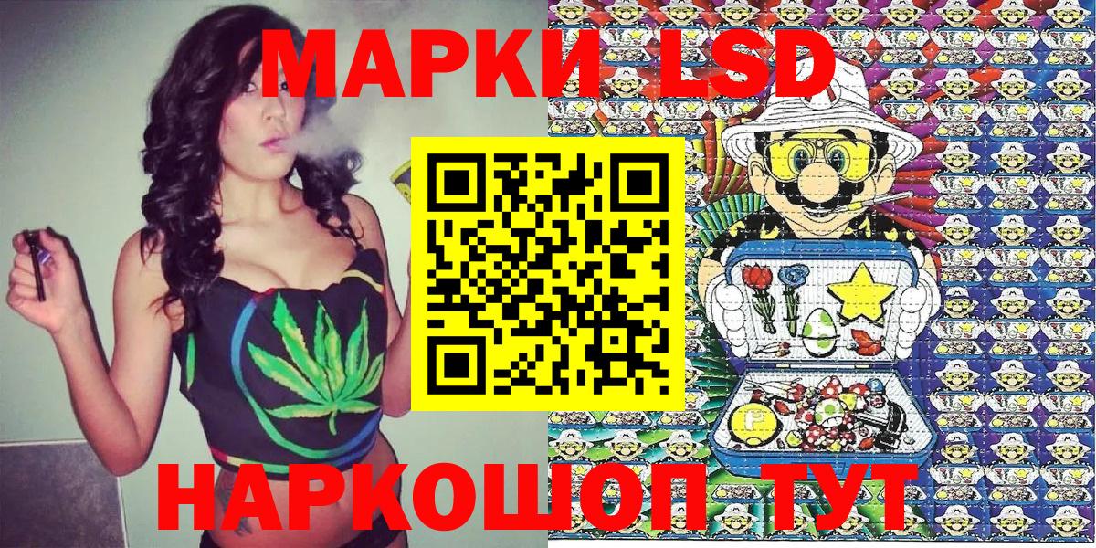 Гагарин  Наркотические марки 1,5мг  Наркотические марки 1,5мг  Вход с VPN 