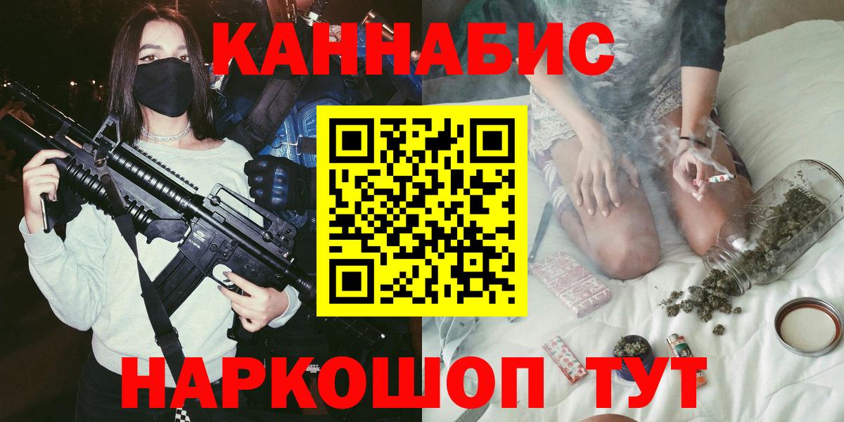Канабис конопля Гагарин